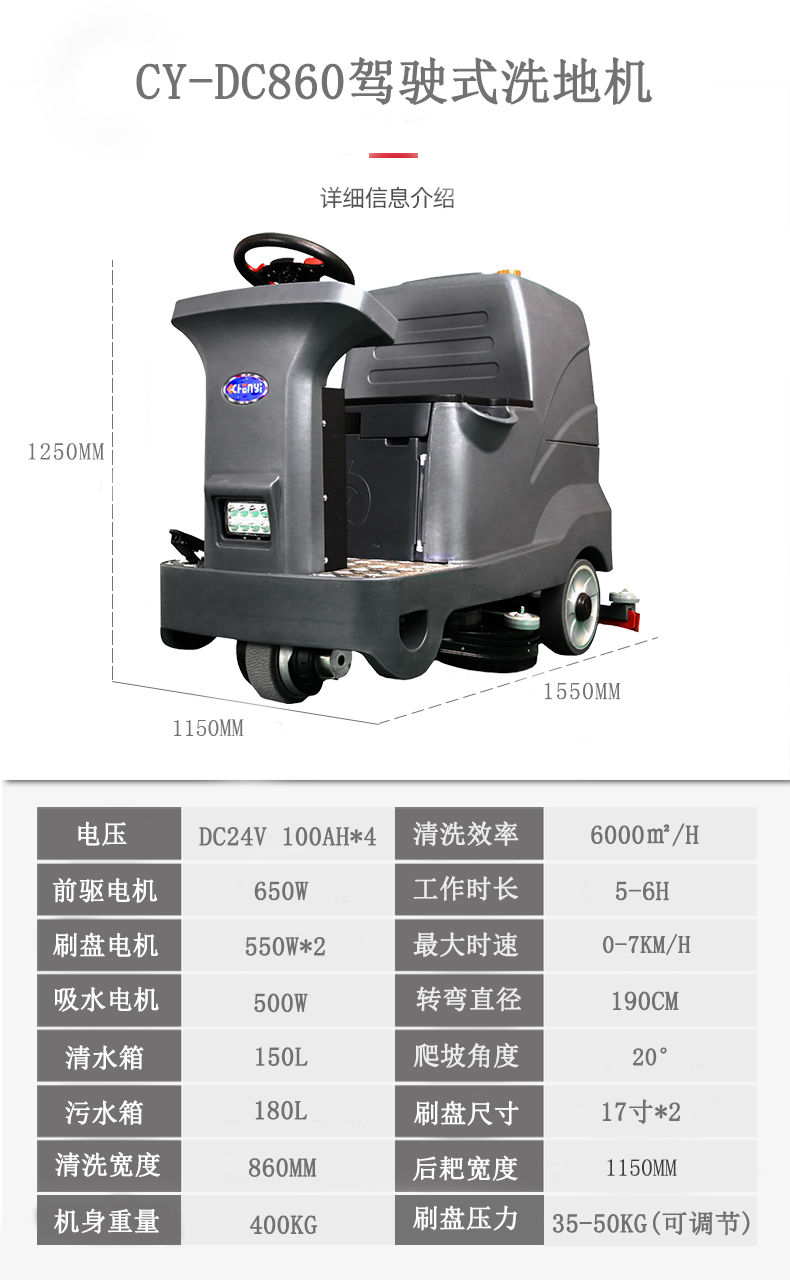 860参数.png